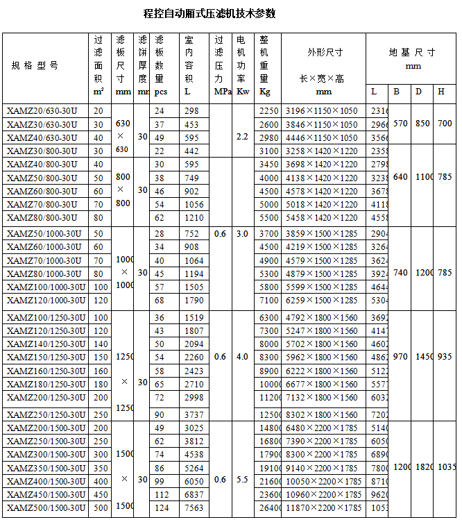 微信图片_20190301164842.png